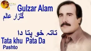 Tata khu  Pata Da | Pashto Singer  Gulzar Alam | HD Video Song