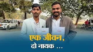 पत्रकारिता के साथ मानवता भी निभाई, एसएसपी ने दिया प्रशस्तिपत्र