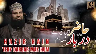 Hazir Hain Tere Darbar Mein Hum | Allah Karam Allah Karam | Danish Hassan