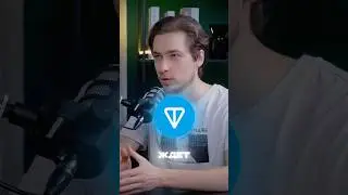Перспективы разработки в telegram и ton? #инвестиции #биткоин #telegram #ton #defi #shorts