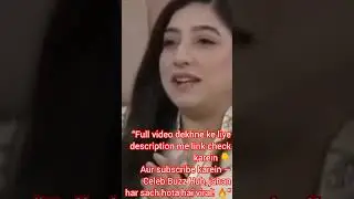Mariyam Nafees ka secret out! 😲🎥 Full video#MariyamNafees #CelebBuzzHub #FYP