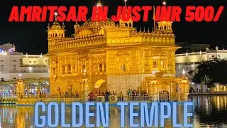 Golden Temple Amritsar | Harmandir Sahib | Delhi to Amritsar by Train/Bus|