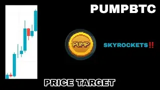PUMPBTC COIN SKYROCKETS UPDATE IN 2025‼️ PUMPBTC CRYPTO PRICE TARGET‼️ PUMP COIN EPIC COMEBACK COMES