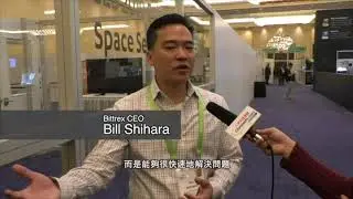 【Las Vegas專訪】全球前五大交易所Bittrex