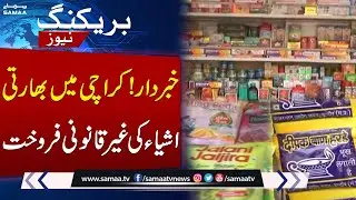 Alert! Indian Goods Being Sold Illegally in Pakistan | Breaking News | SAMAA TV