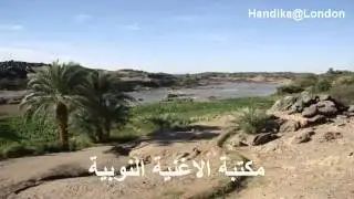 ‫جمعية دنقلا اندار اقسي‬‎