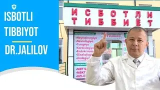 Доктор Жалилов обзор янги ТМС аппарат