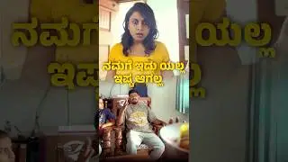 #kannadacomedy #whyk #comedyfilms -#funny #kannada