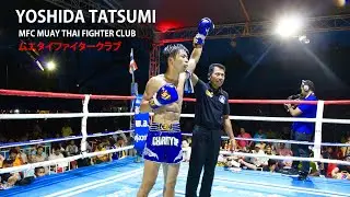 Yoshida Tatsumi ムエタイファイタークラブ 大阪