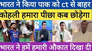 Pakistani media crying on india beat pakistan in champions trophy 2025