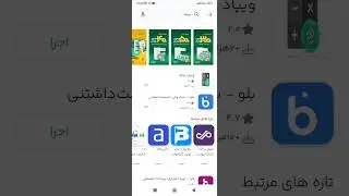 وام ویپاد (WePod Loan Calculator)