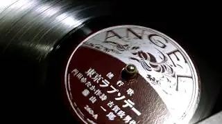 Japanese 10