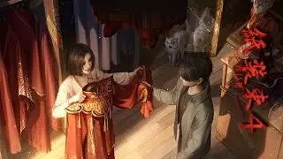 FINALE | Paper Bride 4 - Bound Love 【Chapter 5】