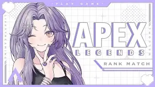 【APEX】雑談しながらエペ！【黒崎アリア】#apex