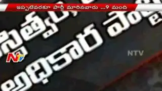 TDP Leaders Party Switching | Legislator Joins Ruling TRS Party | NTV