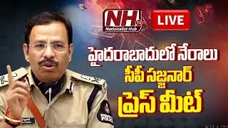 LIVE : HYDERABAD CITY POLICE ANNUAL PRESS MEET - 2025 || NHTV
