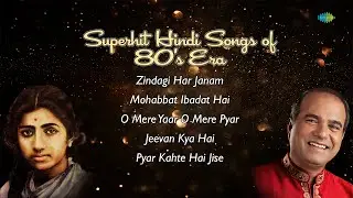 80's Era Hits | Zindagi Har Janam | Mohabbat Ibadat Hai | Jeevan Kya Hai | Pyar Kahte Hai Jise