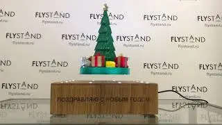 Левитирующая елочка