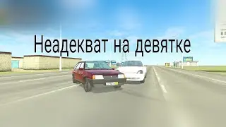 Неадекват на девятке в ВАЗ краш тест  #play #car #машины #вазкраштест #ваз #ваз2109 #авария #погоня