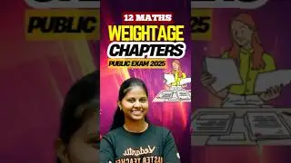 12th Maths | High Weightage Chapters | Public Exam 2025 #maths #publicexam2025