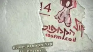 שואו ריל