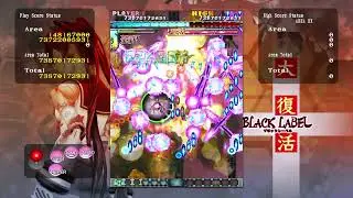 [PC] Dodonpachi Resurrection Black Label Arrange - TLB Doom/Hivac in Training Mode