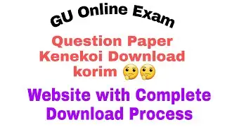 How to Download 