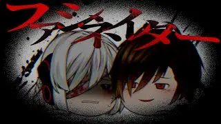 【ゆっくりpv】ファシネイター