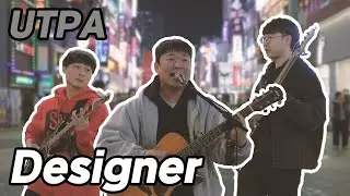 UPTA - Designer