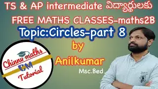 Chinnu maths tutorial/Free inter maths classes for TS & AP students/Topic:circles-maths2B-part 8