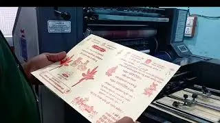 offset printing press work//#pratap /#presswork