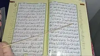 تفسير ميسر. لمتابعي الحروف المضيئة 