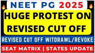 🔥NEET PG 2025 ROUND 3 SEAT MATRIX CUT OFF REVISED CUT OFF REDUCTION🔥LATEST NEWS STRATEGY COUNSELLING