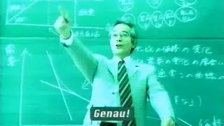 Vorlesung in Tokyo | Fielmann Werbung 1997