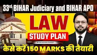 Bihar Judiciary 2026 | Law Paper | Prelims Strategy Explained