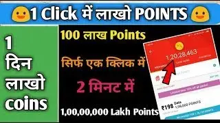 Mcent browser - unlimited trick 2018 kya hai how to use hack ka baap me point kaise badhaye