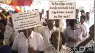 P.M.K. Demands for close of Tasmac shop in National High Way as per Supreme Court Order - dinamalar