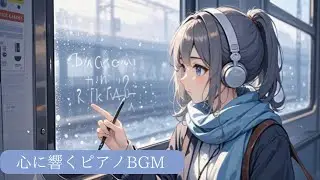 【Suno AI】一人の時間に浸る、切ないピアノBGM