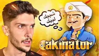 چ بكەيه سەرى خو دا دى بوته دياركەت😳اجنى قوريكى