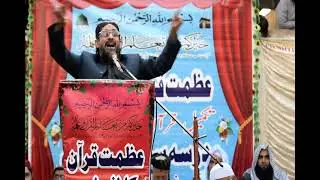 عظمت قرآن کانفرنس سے حضرت علامہ غازی اورنگزیب فاروقی صاحب کا خصوصی خطاب...