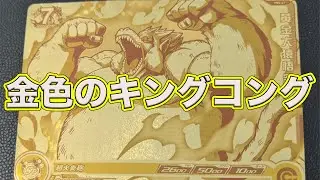 史上最強のBIGカードを使ってバトスタしてみた！（４R目までもつれた結果……笑笑）