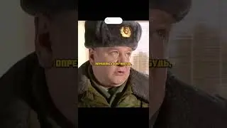 Колобков разбудил спящего рядового на КПП! 😡
