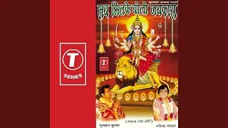 Badi Dayawan Ambe Mahamai