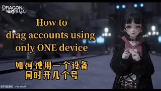 How to drag accounts using ONLY ONE device 如何使用一个设备同时开几个号 | Dragon Raja SEA