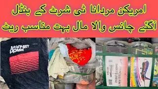 American Imported man printed Round Naik Tshairt A 1 quality wholesale Rate shar shah landa bazar 