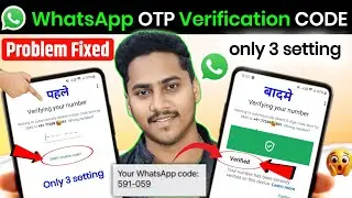 Whatsapp OTP verification code problem solution | whatsapp otp verification code not coming solution