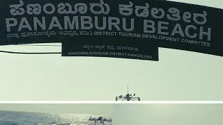 Panamburu beach | Mangalore | Sports activities|  Floating bridge