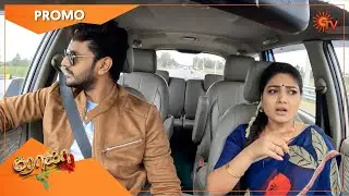 Roja - Promo | 25 March 2022 | Sun TV Serial | Tamil Serial