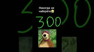 #нетхейту #залити #cat #сваты6 #роблокс #2рабочий #мемас #человекпаук #хзчтоснимать #roblox