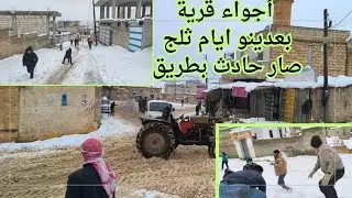 جولة في قرية بعدينو مع مختار بأجواء الثلج وفرح الأهالي 
